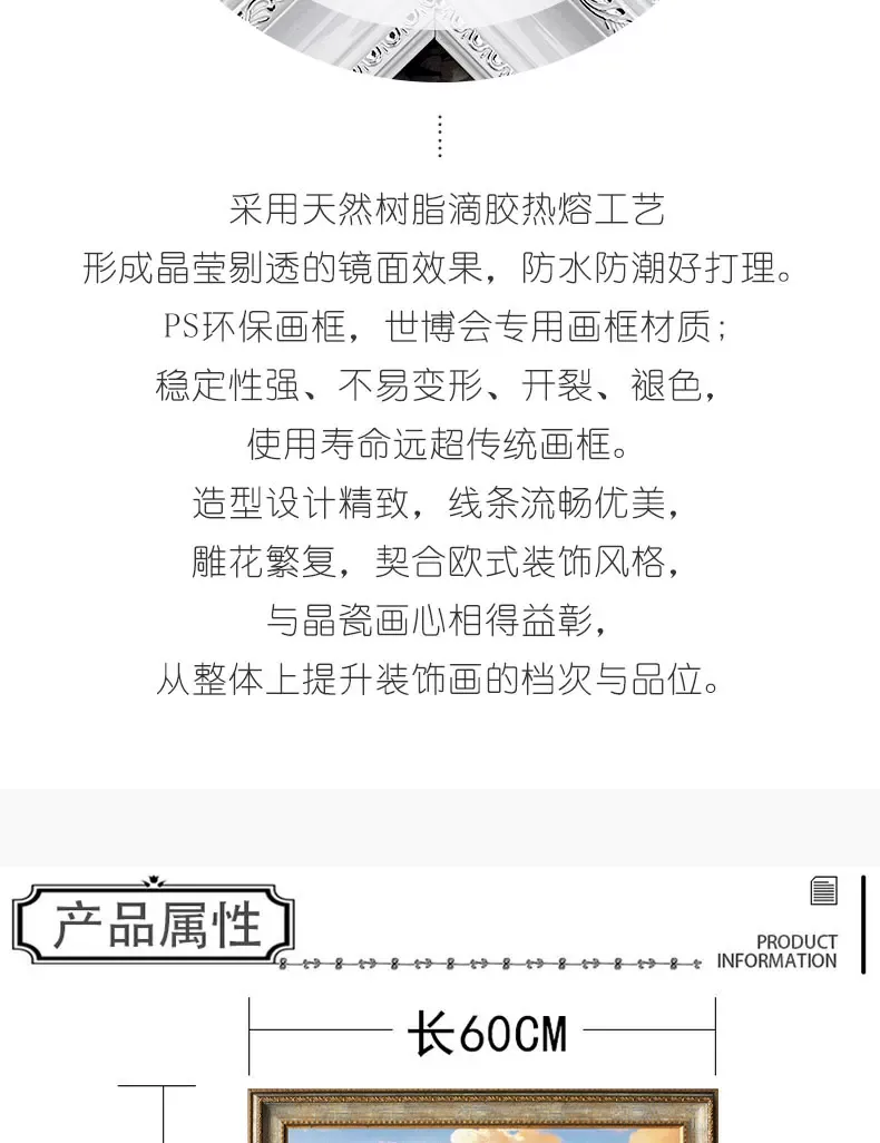 山水 单幅 装饰画 欧式 餐厅背景墙挂画 晶瓷画