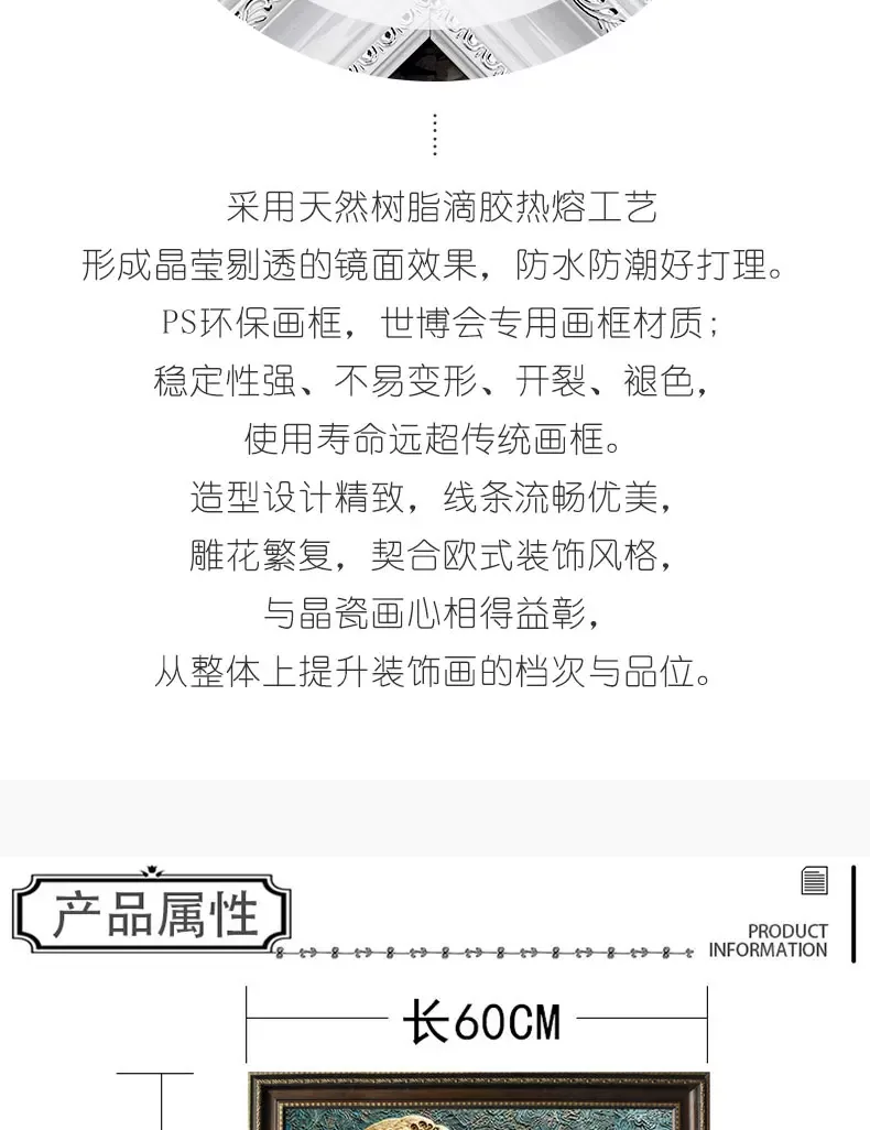 抽象 单幅 装饰画 美式 餐厅背景墙挂画 晶瓷画