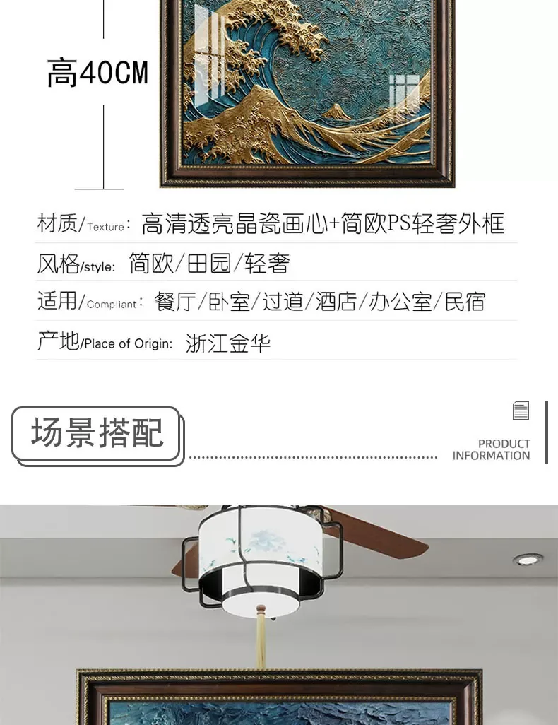 抽象 单幅 装饰画 美式 餐厅背景墙挂画 晶瓷画