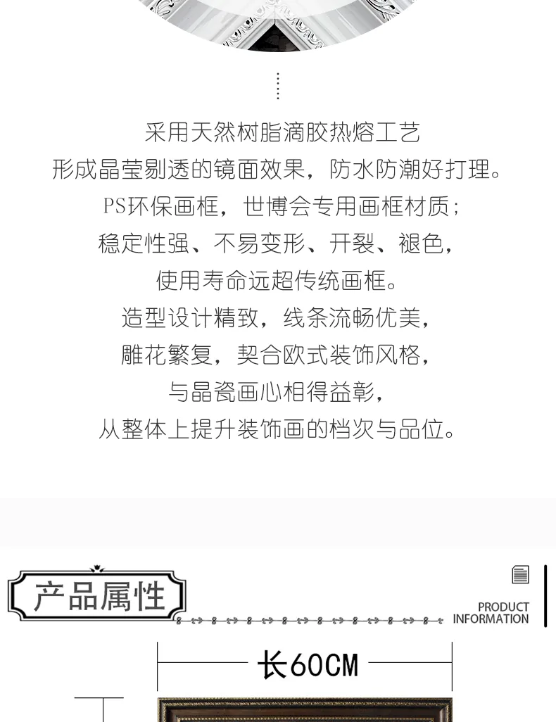 树 单幅 装饰画 美式 餐厅背景墙挂画 晶瓷画