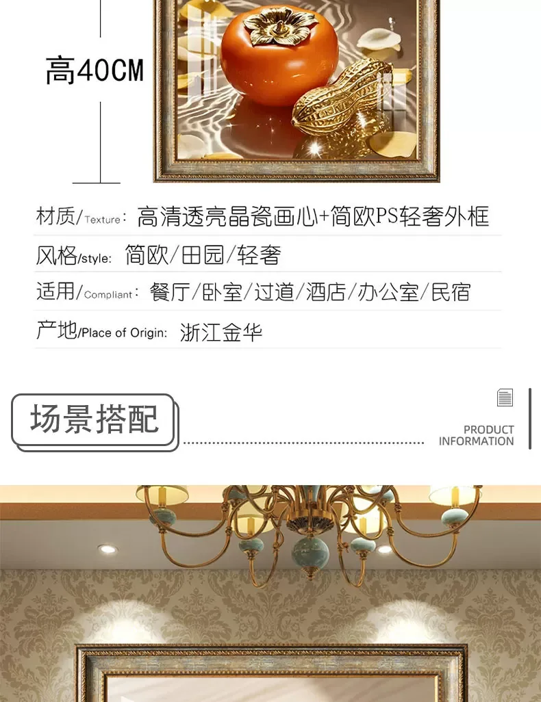 抽象 单幅 装饰画 现代简约 餐厅背景墙挂画 晶瓷画