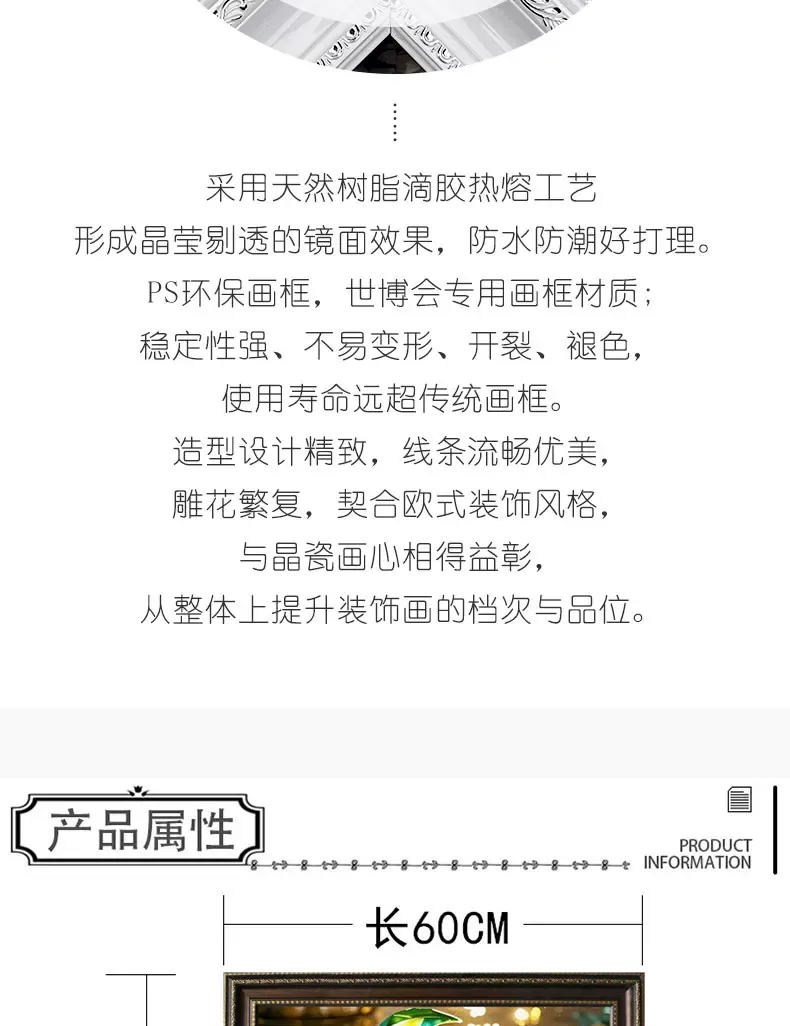 抽象 单幅 装饰画 现代简约 餐厅背景墙挂画 晶瓷画