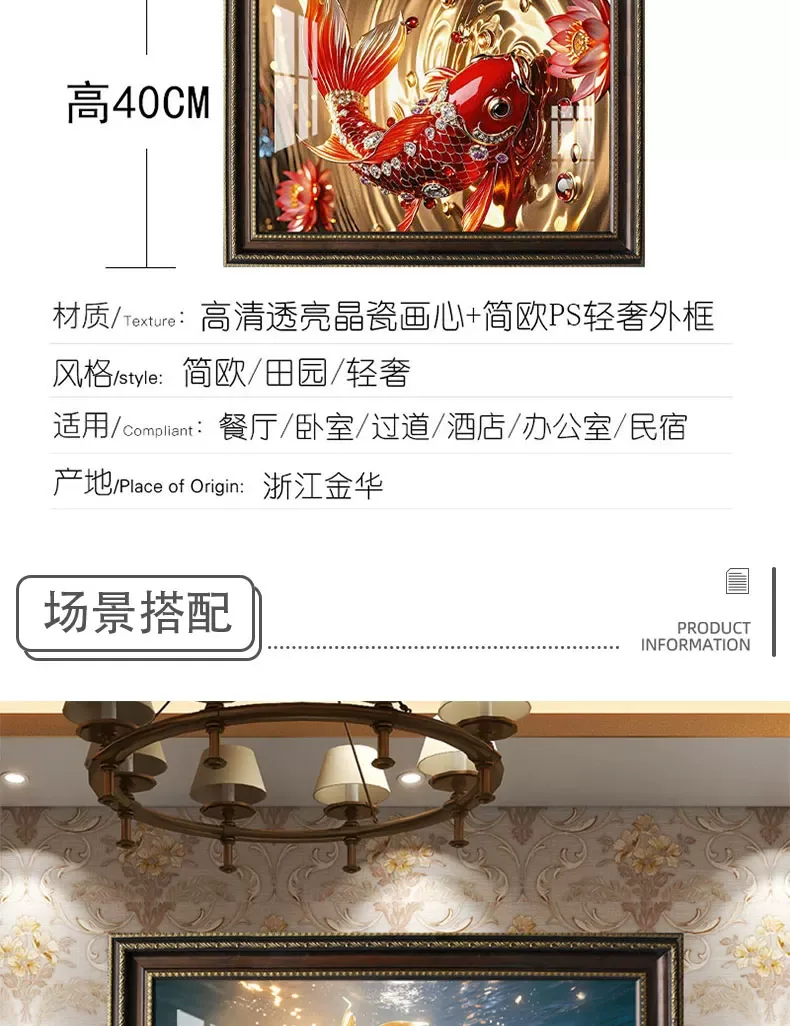 荷花 单幅 装饰画 轻奢风 餐厅背景墙挂画 晶瓷画