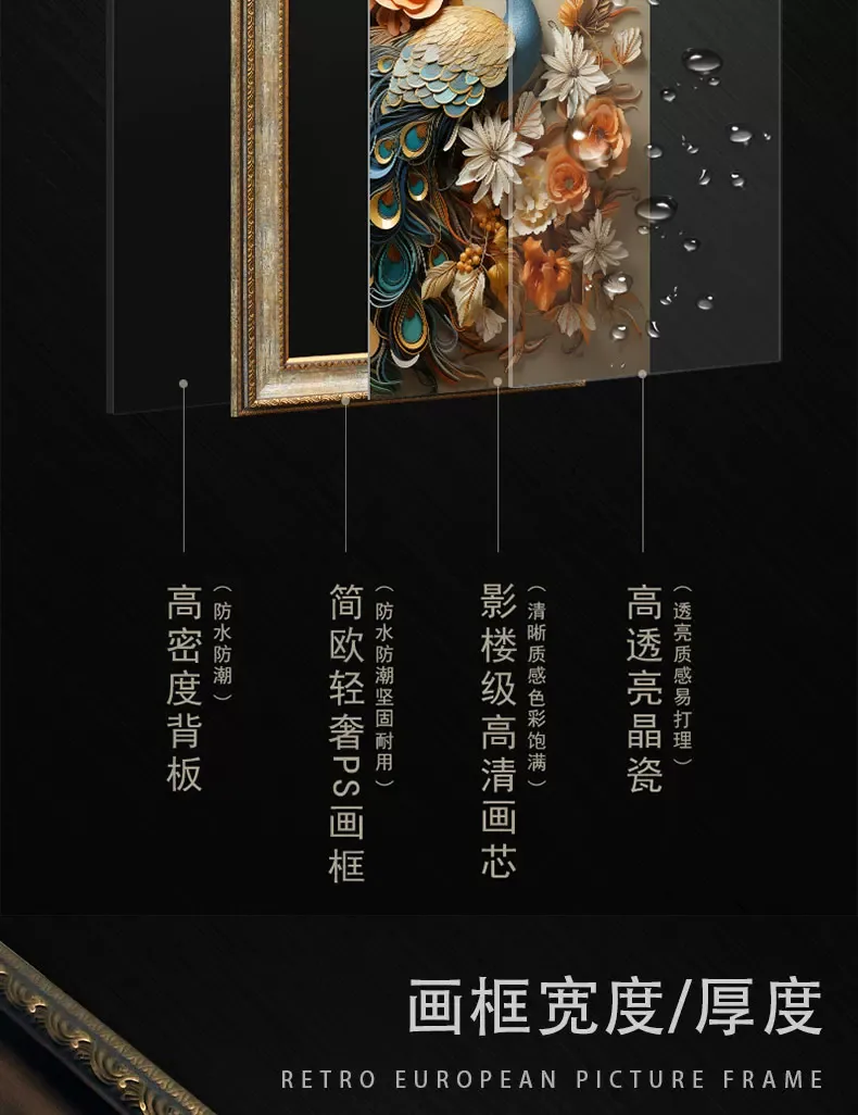 向日葵 单幅 装饰画 欧式 餐厅背景墙挂画 晶瓷画