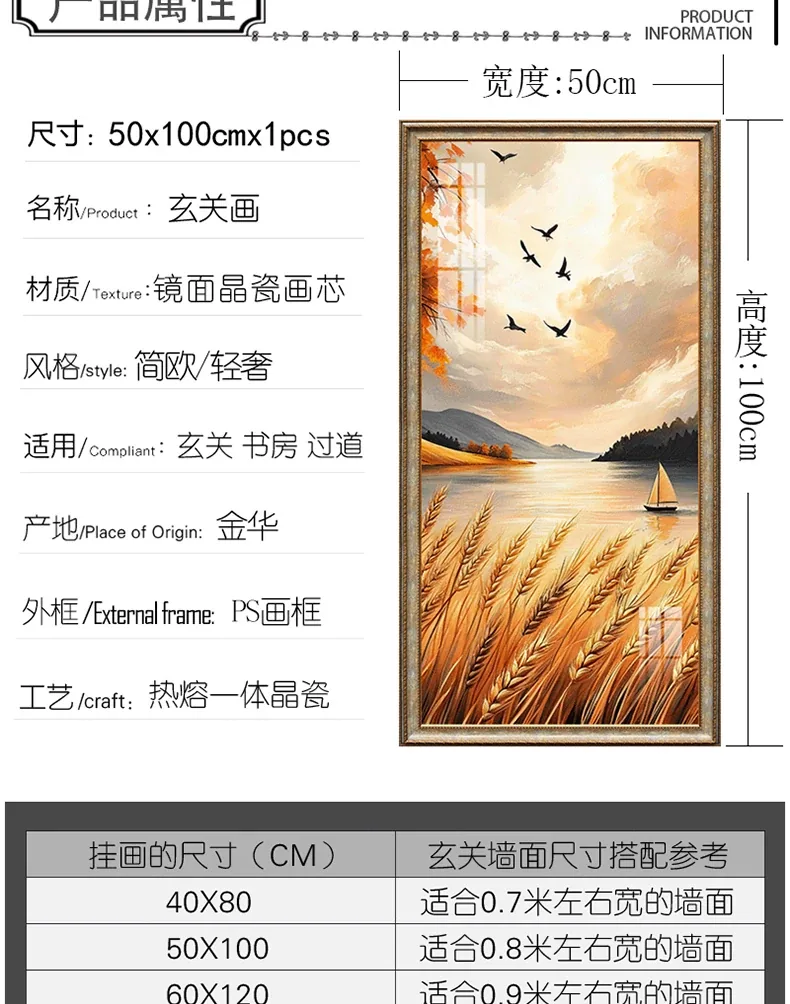 抽象 单幅 装饰画 欧式 玄关背景墙挂画 晶瓷画