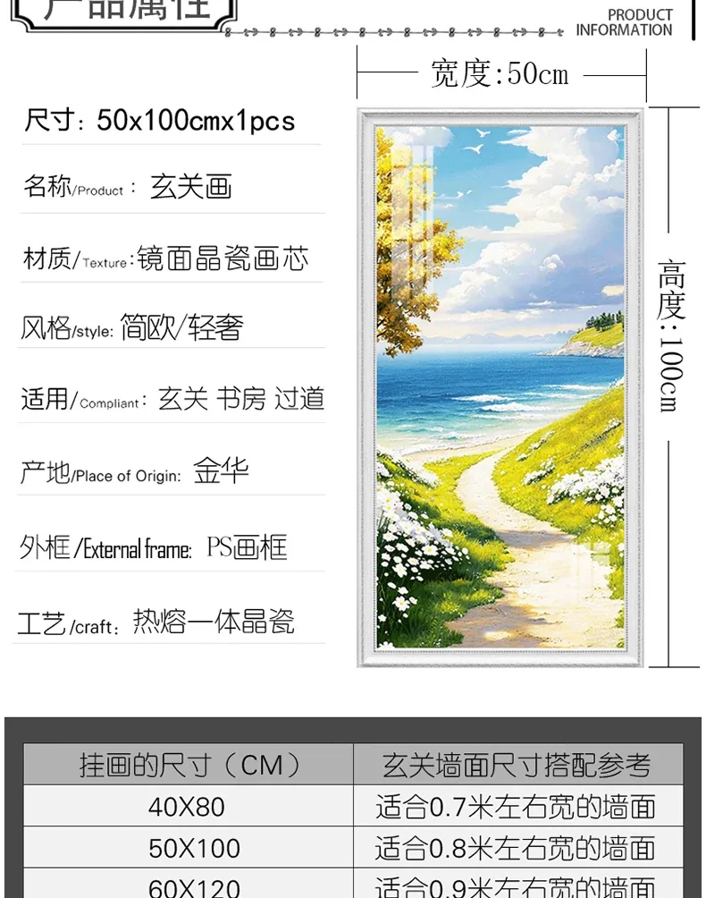抽象 单幅 装饰画 轻奢风 玄关背景墙挂画 晶瓷画