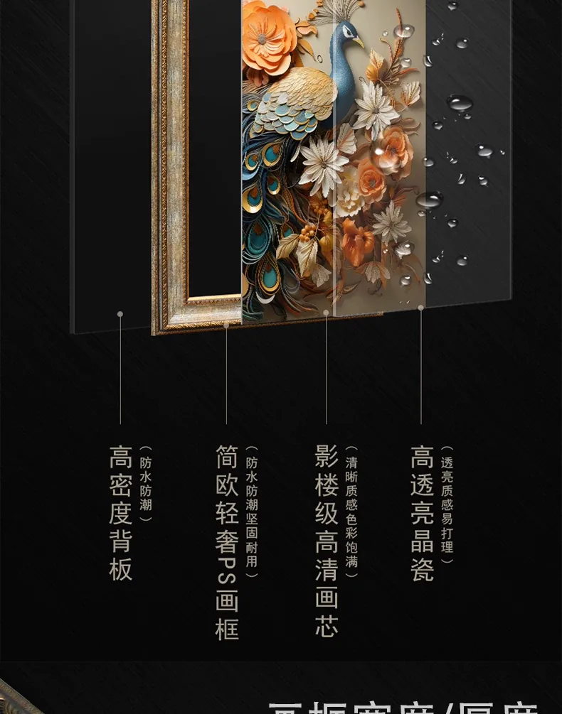 鹿 单幅 装饰画 轻奢风 玄关背景墙挂画 晶瓷画