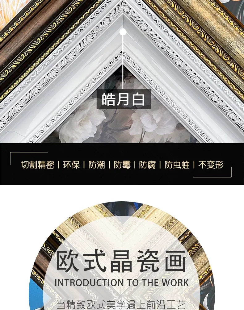 山水 单幅 装饰画 现代简约 玄关背景墙挂画 晶瓷画