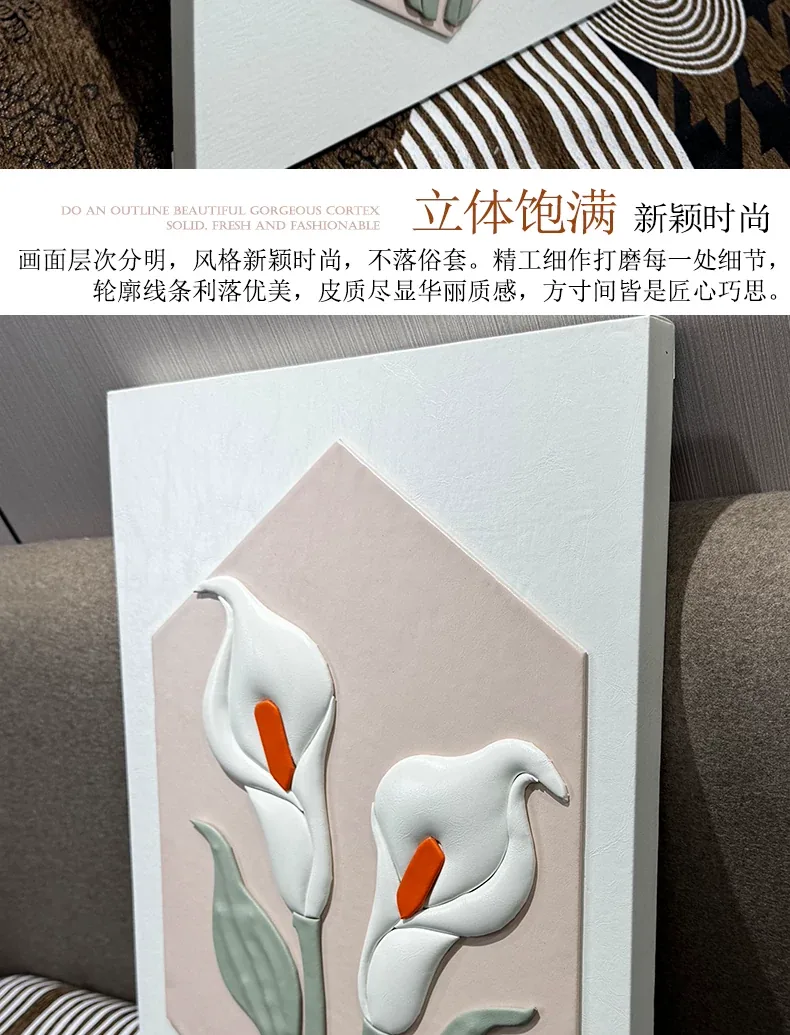 莲花 单幅 装饰画 轻奢风 餐厅背景墙挂画 晶瓷画