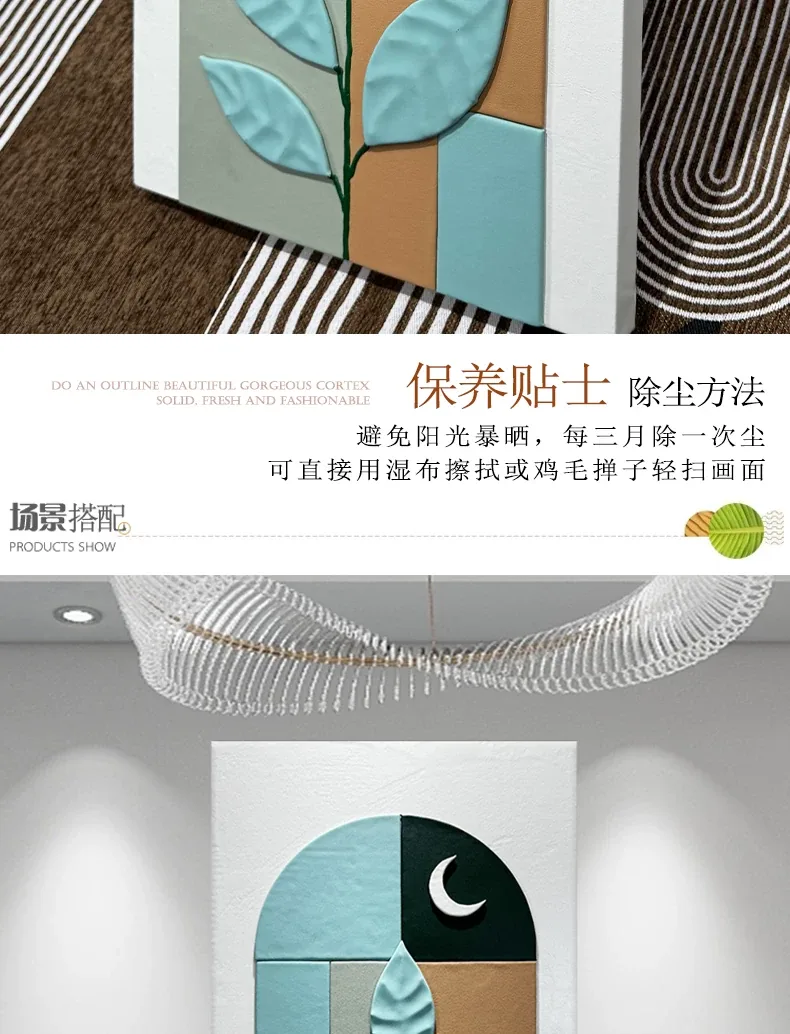 抽象 单幅 装饰画 北欧风 餐厅背景墙挂画 晶瓷画