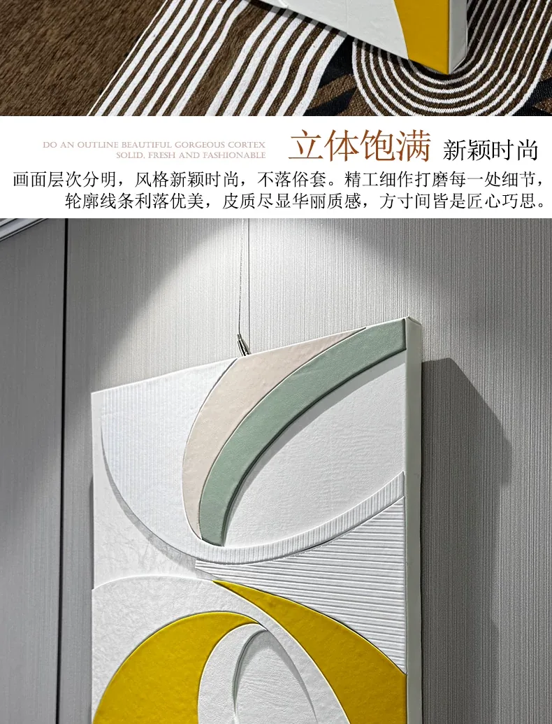 抽象 单幅 装饰画 轻奢风 餐厅背景墙挂画 晶瓷画