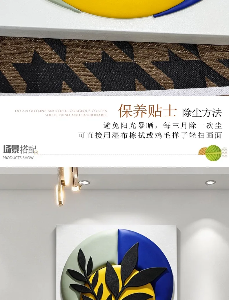 抽象 单幅 装饰画 北欧风 餐厅背景墙挂画 晶瓷画