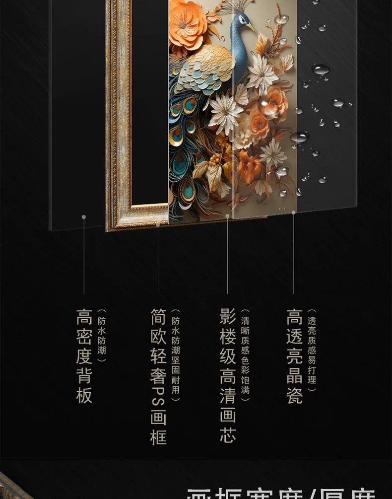 抽象 三联 装饰画 欧式 客厅背景墙挂画 晶瓷画