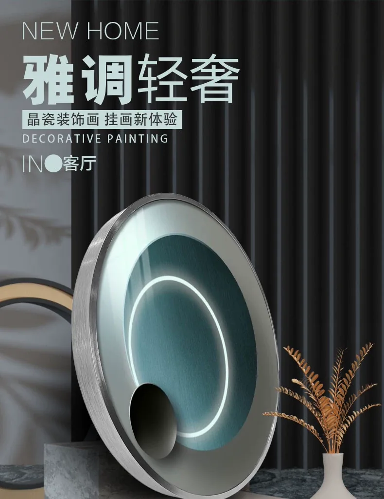 抽象 单幅 装饰画 轻奢风 客厅背景墙挂画 晶瓷画