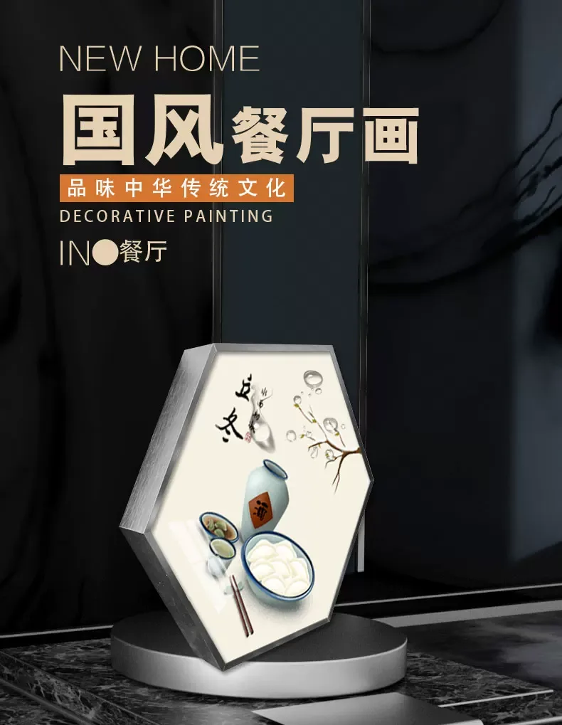 抽象 单幅 装饰画 现代简约 餐厅背景墙挂画 晶瓷画