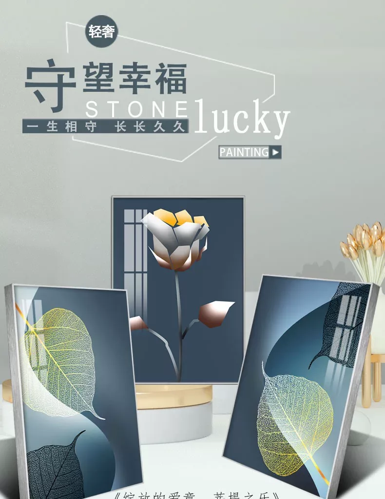 抽象 三联 装饰画 轻奢风 客厅背景墙挂画 晶瓷画