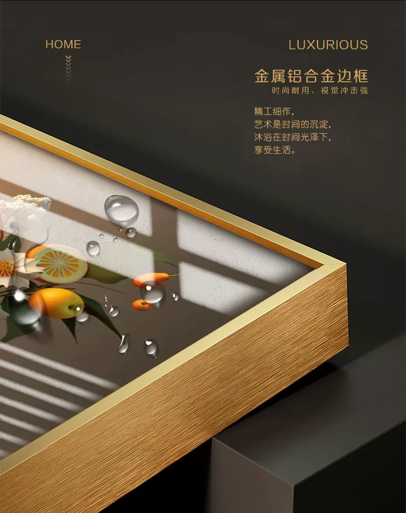 抽象 单幅 装饰画 奶油风 餐厅背景墙挂画 晶瓷画