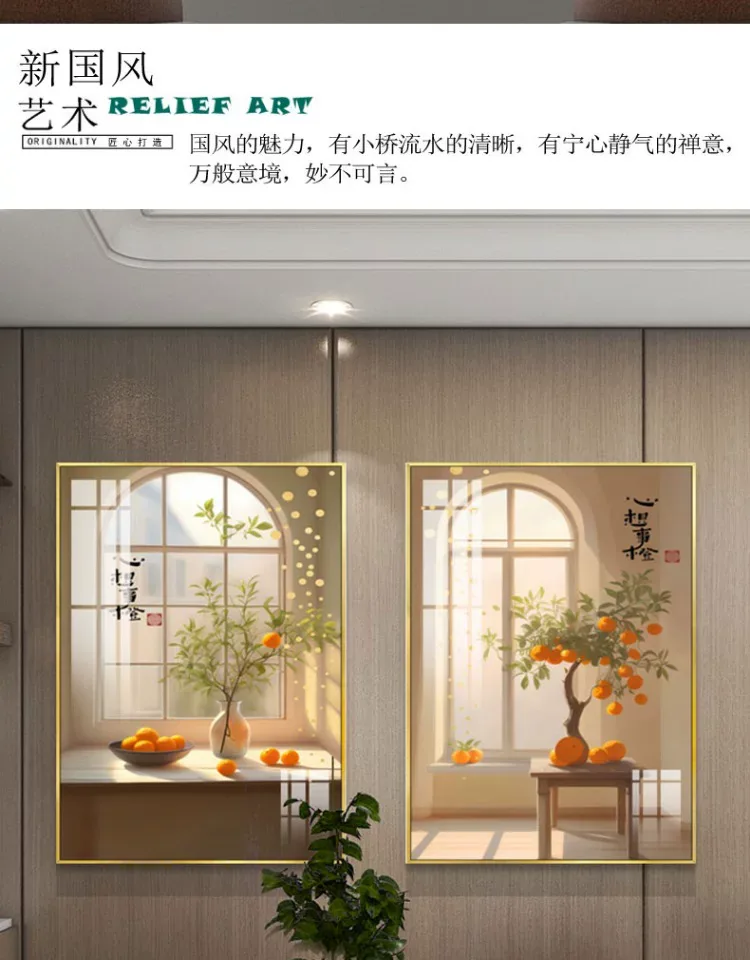 抽象 单幅 装饰画 新中式 餐厅背景墙挂画 晶瓷画