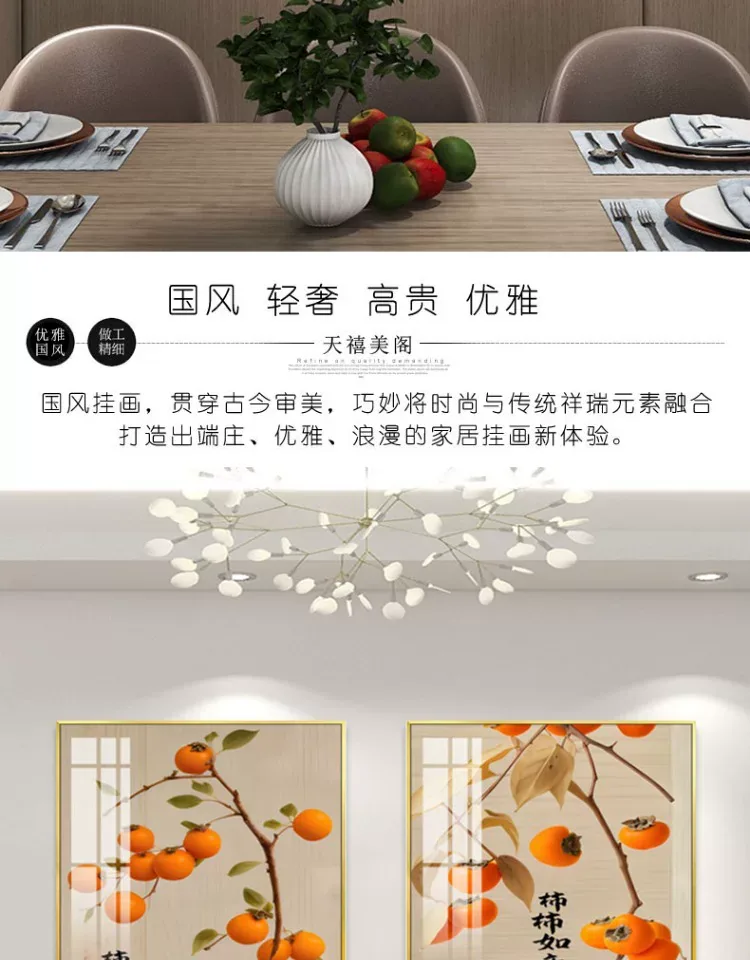 抽象 单幅 装饰画 新中式 餐厅背景墙挂画 晶瓷画