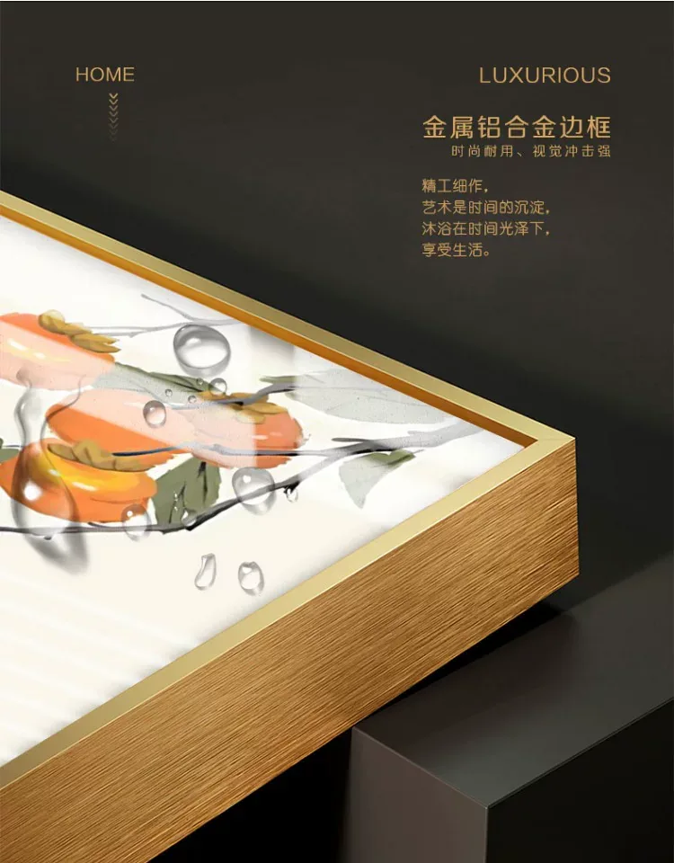 抽象 单幅 装饰画 新中式 餐厅背景墙挂画 晶瓷画