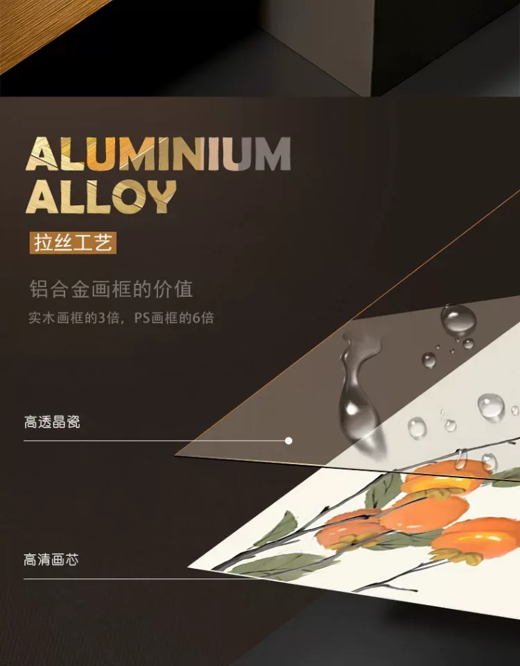 抽象 单幅 装饰画 新中式 餐厅背景墙挂画 晶瓷画