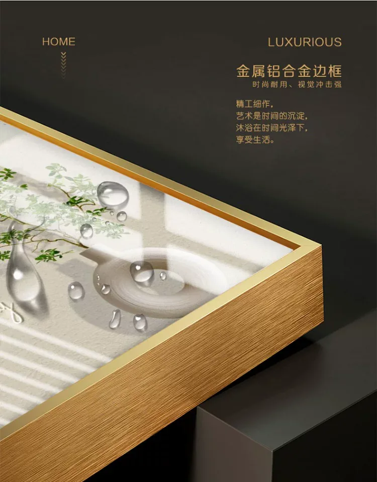 抽象 单幅 装饰画 奶油风 餐厅背景墙挂画 晶瓷画
