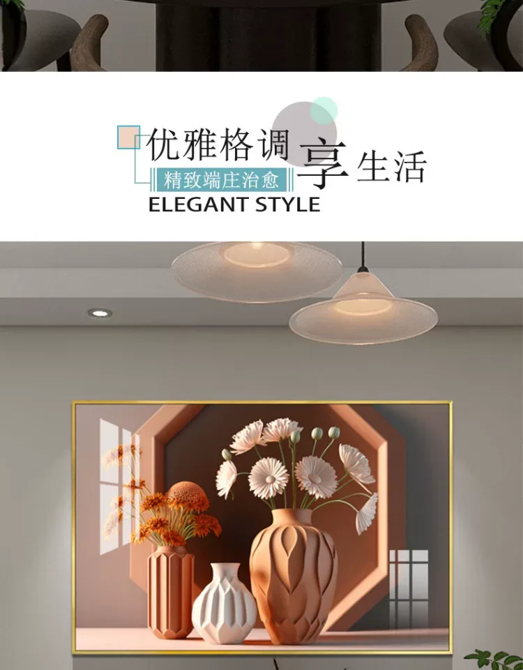 抽象 单幅 装饰画 轻奢风 餐厅背景墙挂画 晶瓷画