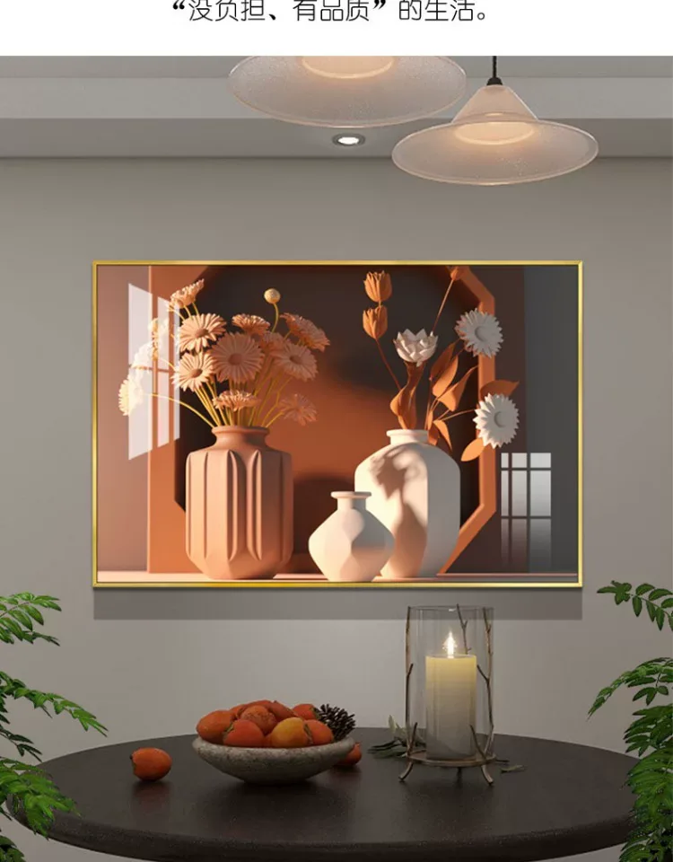 抽象 单幅 装饰画 轻奢风 餐厅背景墙挂画 晶瓷画