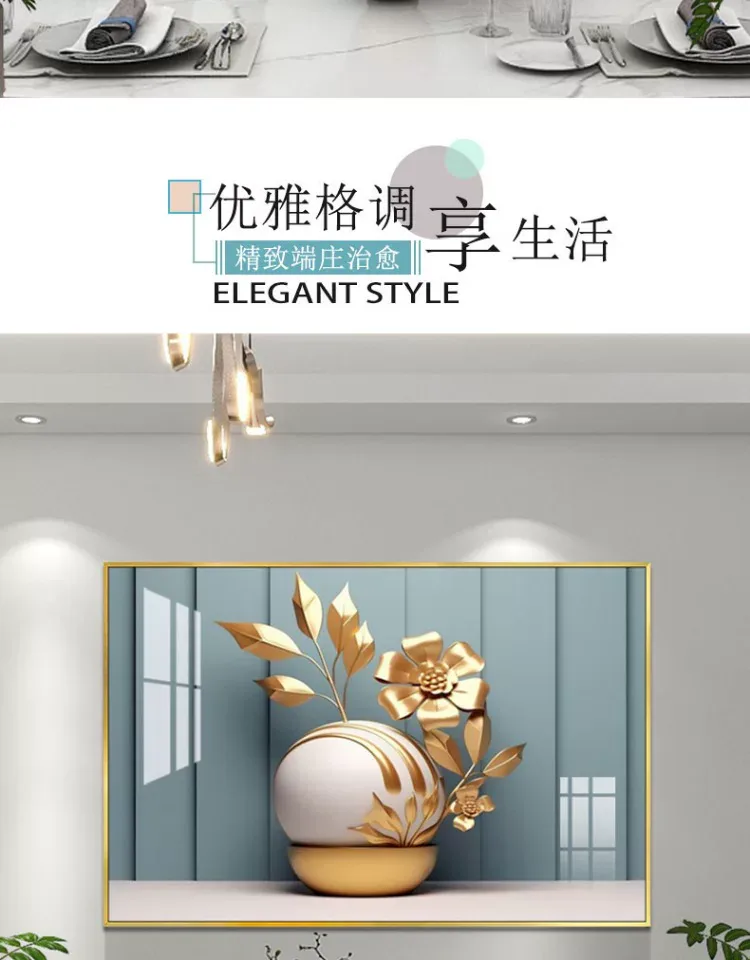 花 单幅 装饰画 轻奢风 餐厅背景墙挂画 晶瓷画