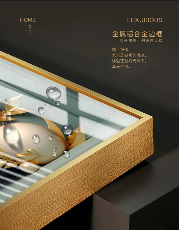 花 单幅 装饰画 轻奢风 餐厅背景墙挂画 晶瓷画