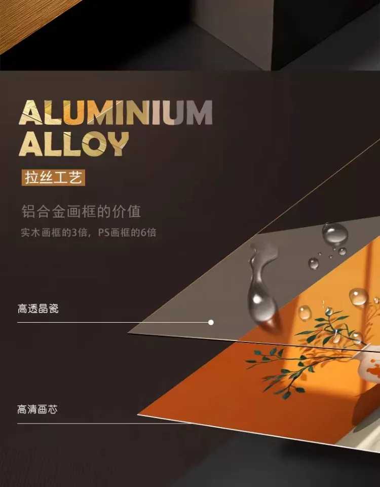 抽象 单幅 装饰画 奶油风 餐厅背景墙挂画 晶瓷画