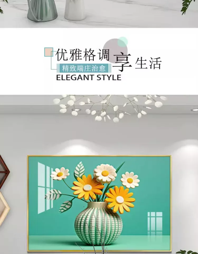 抽象 单幅 装饰画 奶油风 餐厅背景墙挂画 晶瓷画