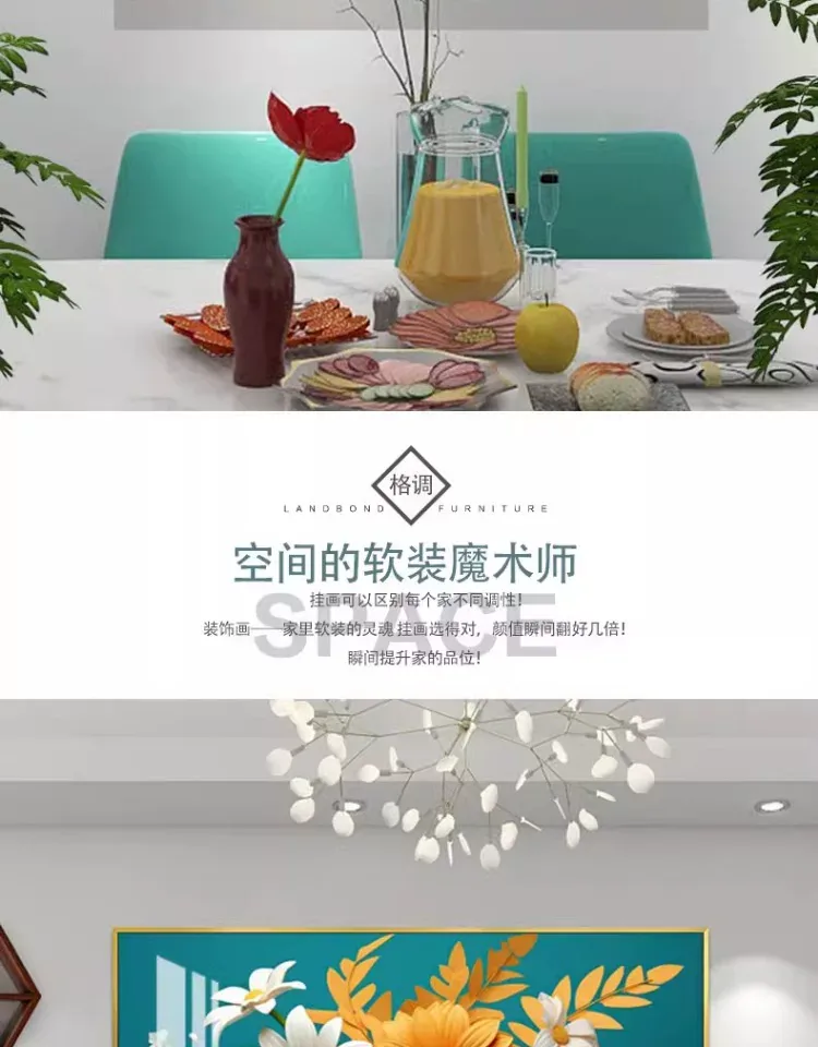 抽象 单幅 装饰画 奶油风 餐厅背景墙挂画 晶瓷画
