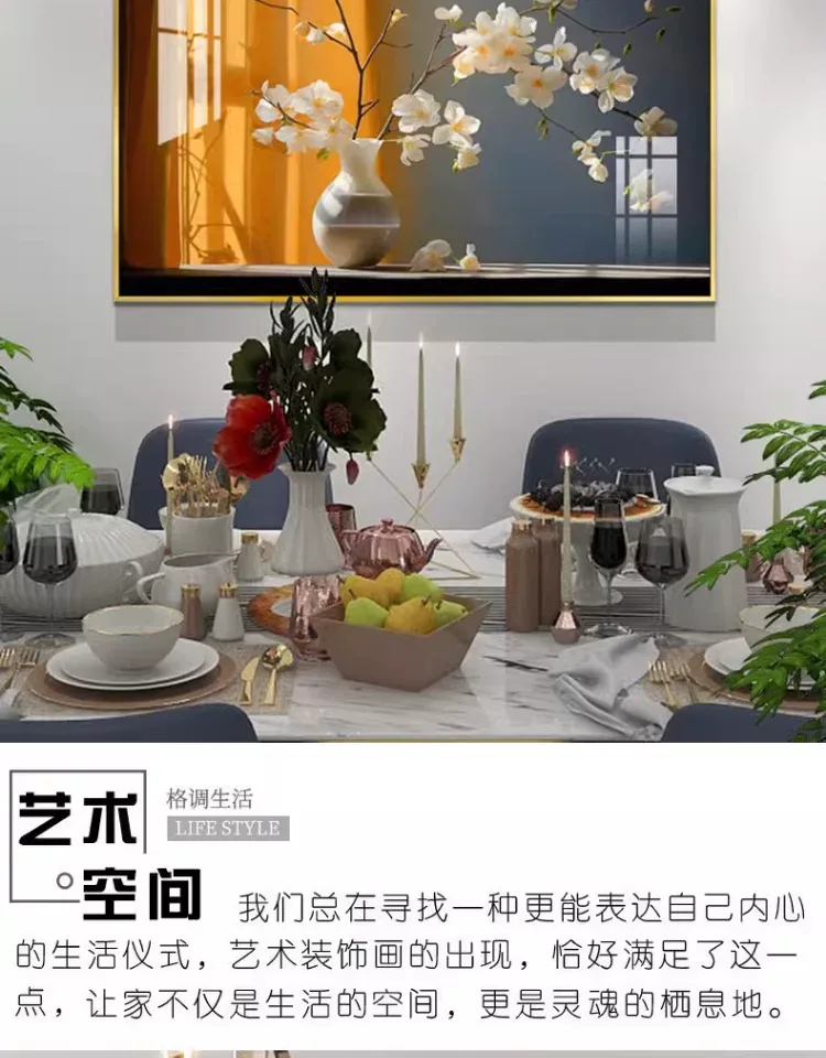 抽象 单幅 装饰画 奶油风 餐厅背景墙挂画 晶瓷画
