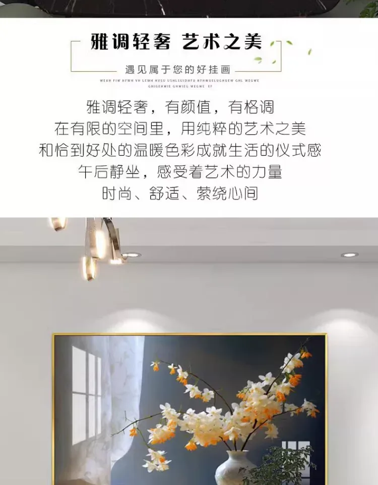 抽象 单幅 装饰画 奶油风 餐厅背景墙挂画 晶瓷画