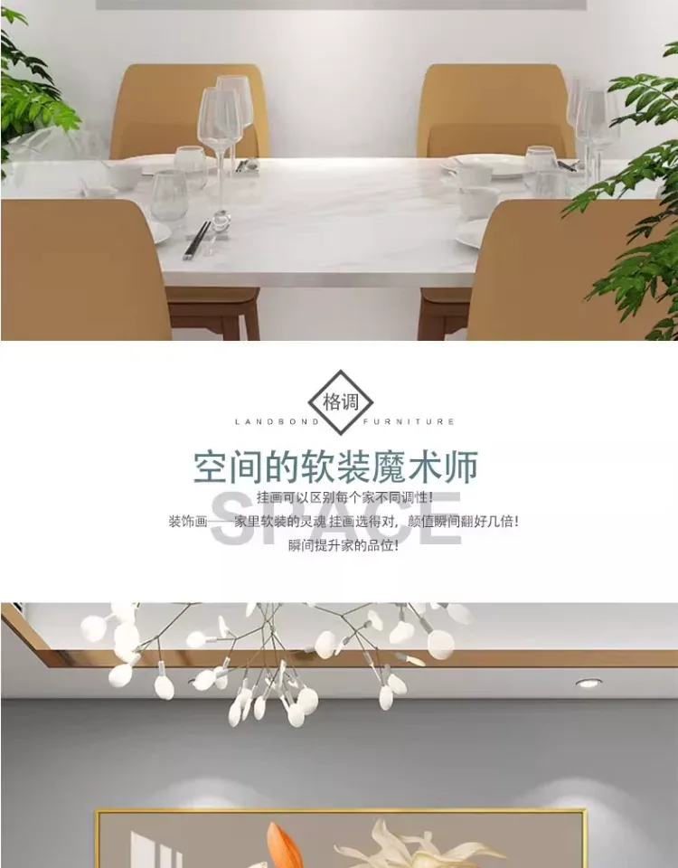 抽象 单幅 装饰画 奶油风 餐厅背景墙挂画 晶瓷画