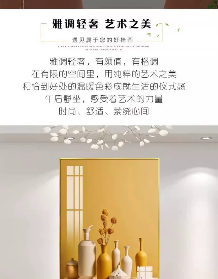 抽象 单幅 装饰画 轻奢风 餐厅背景墙挂画 晶瓷画