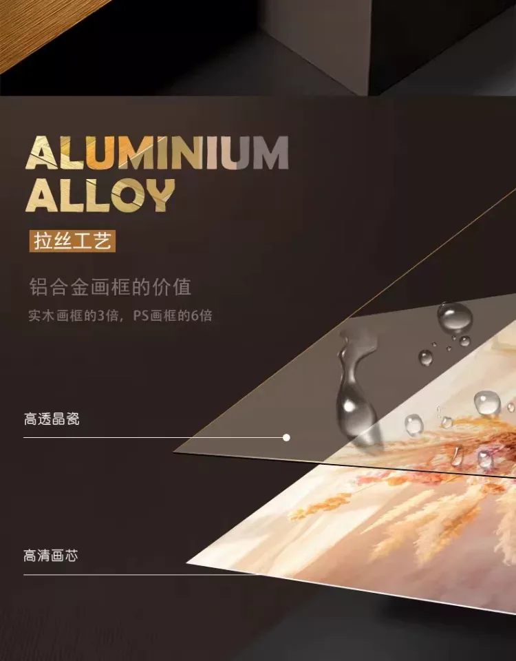 抽象 单幅 装饰画 轻奢风 餐厅背景墙挂画 晶瓷画