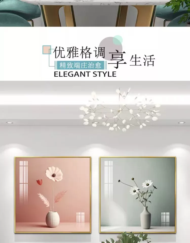 抽象 单幅 装饰画 北欧风 餐厅背景墙挂画 晶瓷画