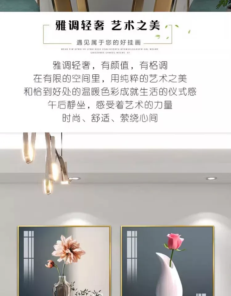 抽象 单幅 装饰画 北欧风 餐厅背景墙挂画 晶瓷画