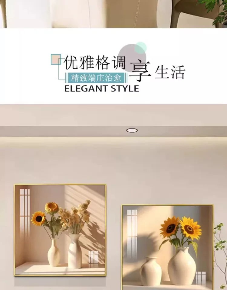 向日葵 单幅 装饰画 奶油风 餐厅背景墙挂画 晶瓷画