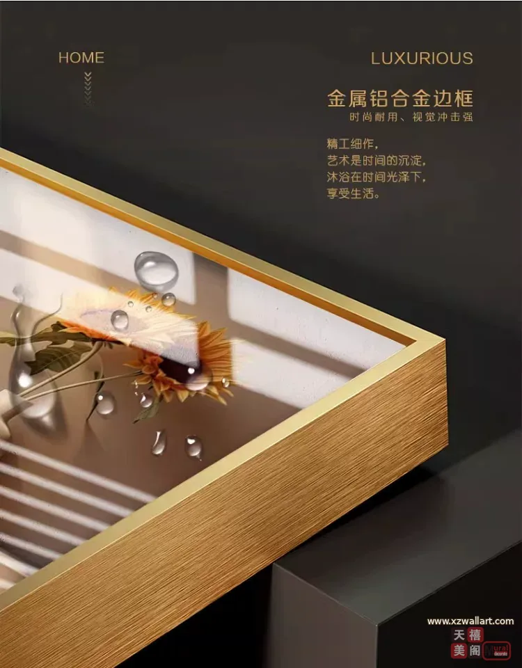 向日葵 单幅 装饰画 奶油风 餐厅背景墙挂画 晶瓷画