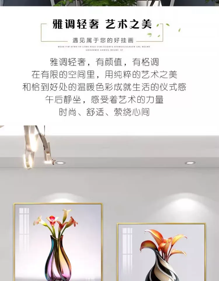 抽象 单幅 装饰画 轻奢风 餐厅背景墙挂画 晶瓷画