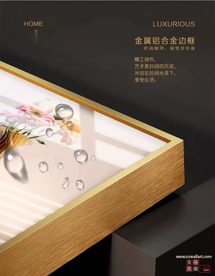 抽象 单幅 装饰画 轻奢风 餐厅背景墙挂画 晶瓷画