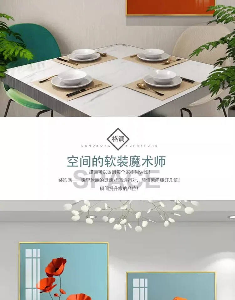 抽象 单幅 装饰画 奶油风 餐厅背景墙挂画 晶瓷画