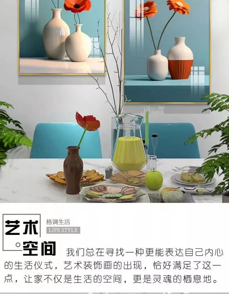 抽象 单幅 装饰画 奶油风 餐厅背景墙挂画 晶瓷画