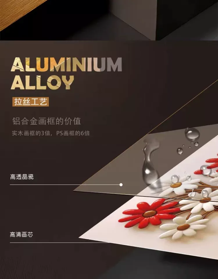 抽象 单幅 装饰画 现代简约 餐厅背景墙挂画 晶瓷画