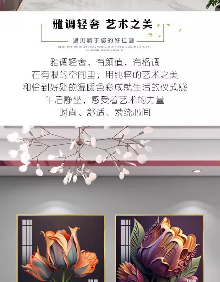 抽象 单幅 装饰画 轻奢风 餐厅背景墙挂画 晶瓷画