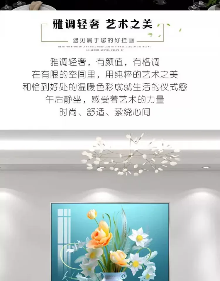 抽象 单幅 装饰画 轻奢风 餐厅背景墙挂画 晶瓷画