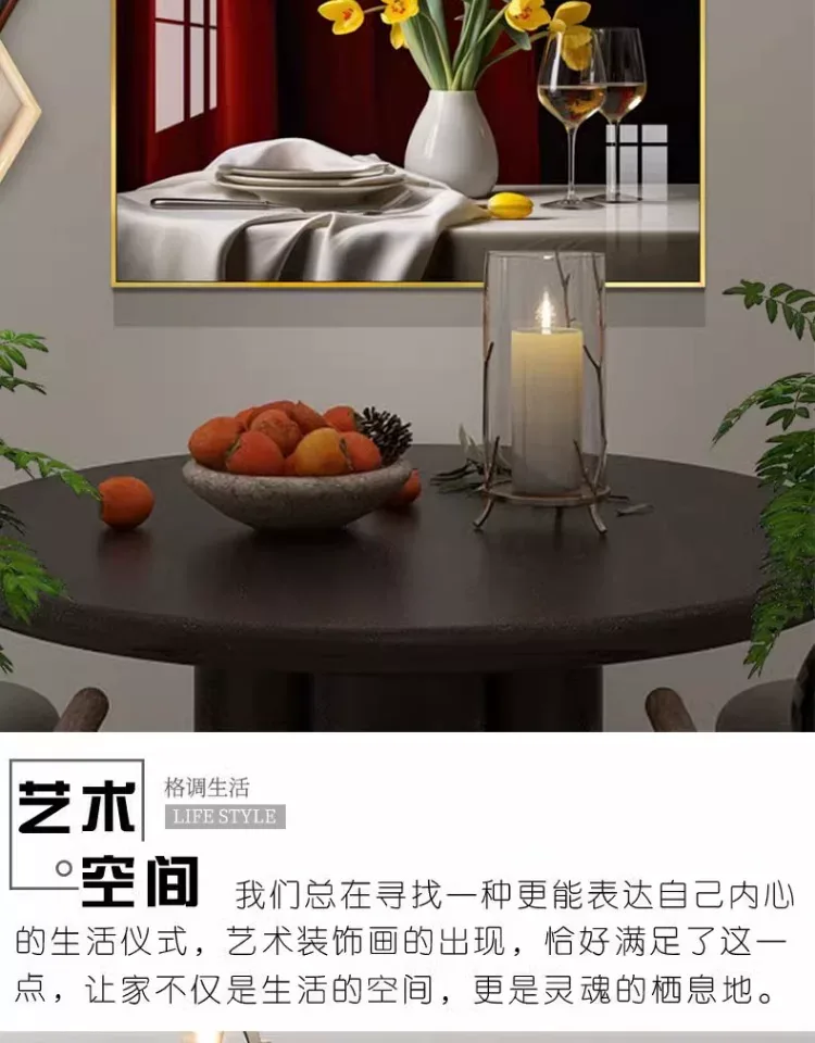 花 单幅 装饰画 轻奢风 餐厅背景墙挂画 晶瓷画